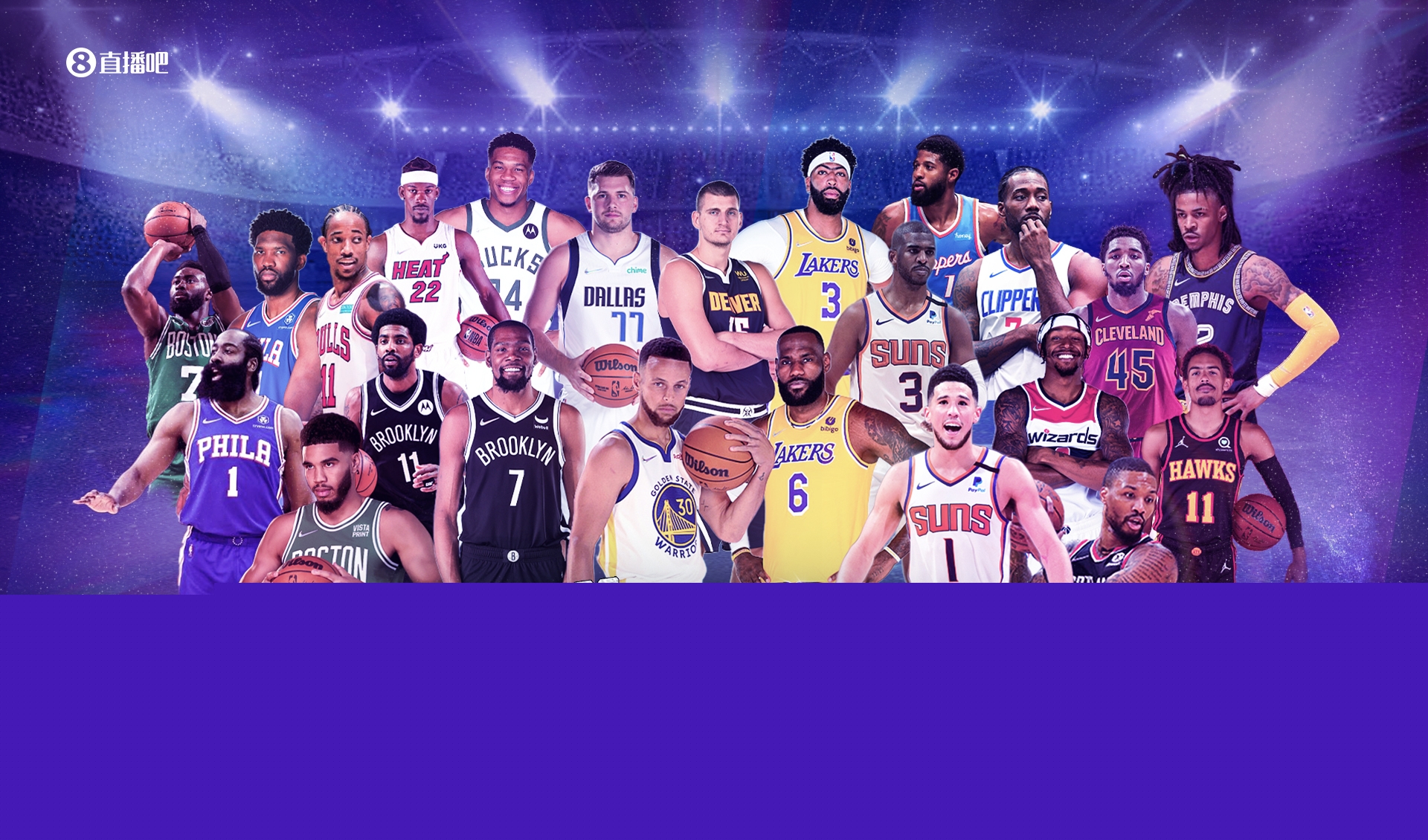 西甲前瞻：毕尔巴鄂竞技惨败后急需反弹，马竞历史对阵3连胜